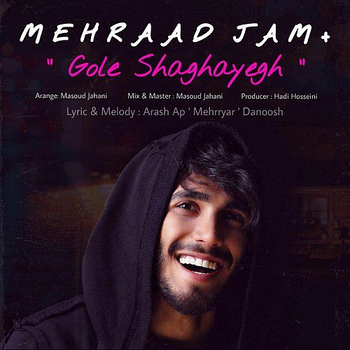 Cover artwork for Gole Shaghayegh by Mehraad Jam